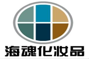 海魂化妆品价格表(海魂化妆品有限公司怎么样)-图3 海魂化妆品价格表(海魂化妆品有限公司怎么样)-图3