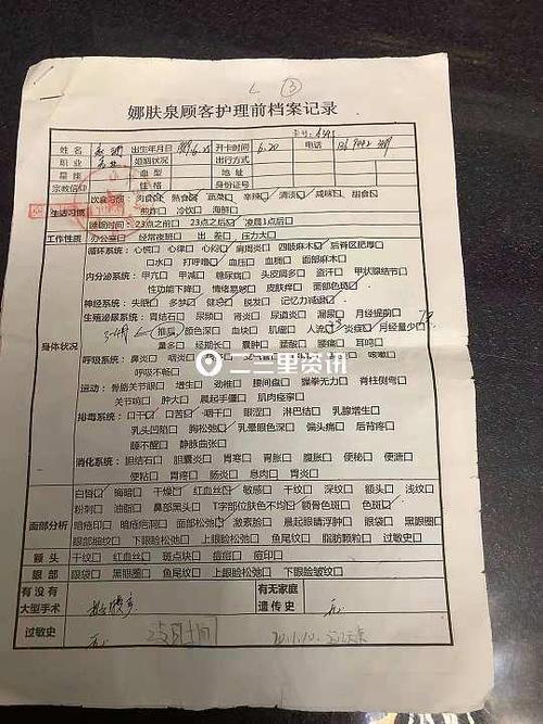 娜肤泉化妆品价格(娜肤泉化妆品价格表)-图3 娜肤泉化妆品价格(娜肤泉化妆品价格表)-图3
