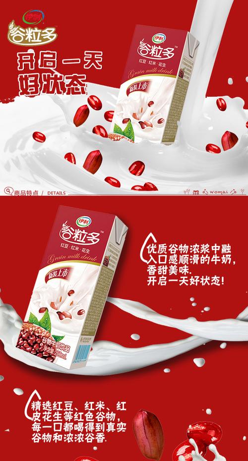 谷粒多价格（谷粒多最新包装）