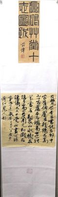 卢鸿杰书法价格（书法家卢鸿）