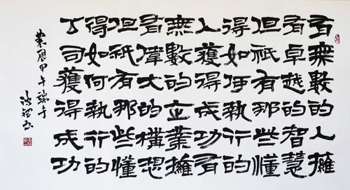 卢鸿杰书法价格(书法家卢鸿)-图3 卢鸿杰书法价格(书法家卢鸿)-图3