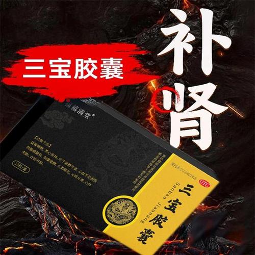 补肾子价格(补肾籽出产什么地方)-图2 补肾子价格(补肾籽出产什么地方)-图2