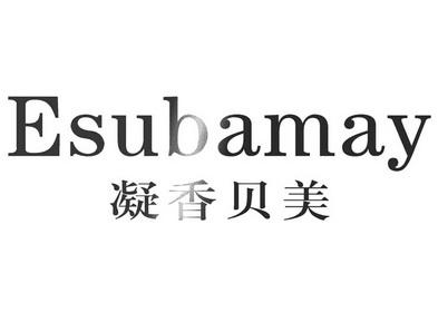 凝香贝美价格(香凝美容养生会所怎么样)-图2 凝香贝美价格(香凝美容养生会所怎么样)-图2
