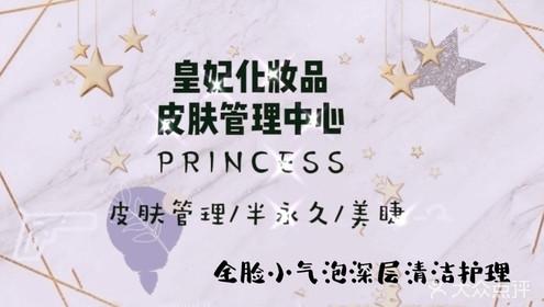 凝香贝美价格(香凝美容养生会所怎么样)-图3 凝香贝美价格(香凝美容养生会所怎么样)-图3