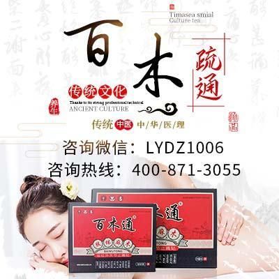 百木通价格(百木通膏药官方旗舰店)-图3 百木通价格(百木通膏药官方旗舰店)-图3
