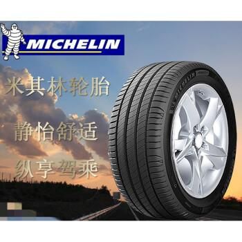 21555r16米其林价格(21565r1799v米其林价格)-图3 21555r16米其林价格(21565r1799v米其林价格)-图3