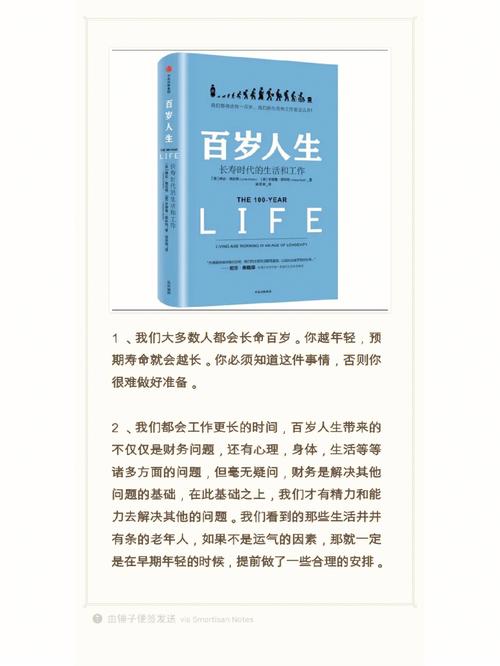 百岁茶价格(百岁茶烟)-图3 百岁茶价格(百岁茶烟)-图3