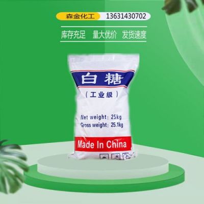九白霜价格(九白的别名)-图3 九白霜价格(九白的别名)-图3
