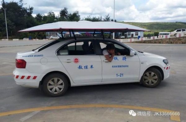 昆明铁骑驾校价格表(昆明铁骑驾校客服电话)-图3 昆明铁骑驾校价格表(昆明铁骑驾校客服电话)-图3