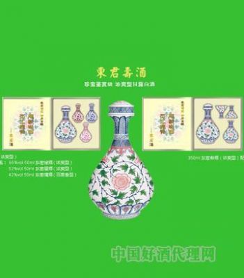 东君酒价格（东君寿酒价格一览表）
