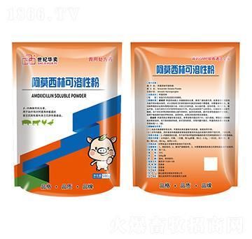 水世纪水产药品价格(水世纪水产药品有哪些)-图3 水世纪水产药品价格(水世纪水产药品有哪些)-图3