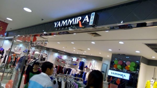 雅美瑞价格(雅美瑞有网店吗)-图2 雅美瑞价格(雅美瑞有网店吗)-图2