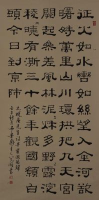 溪林书法的价格(溪林书画)-图3 溪林书法的价格(溪林书画)-图3