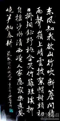 溪林书法的价格(溪林书画)-图2 溪林书法的价格(溪林书画)-图2
