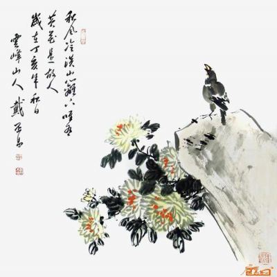 戴丕昌价格(书法家戴昌兵)-图2 戴丕昌价格(书法家戴昌兵)-图2