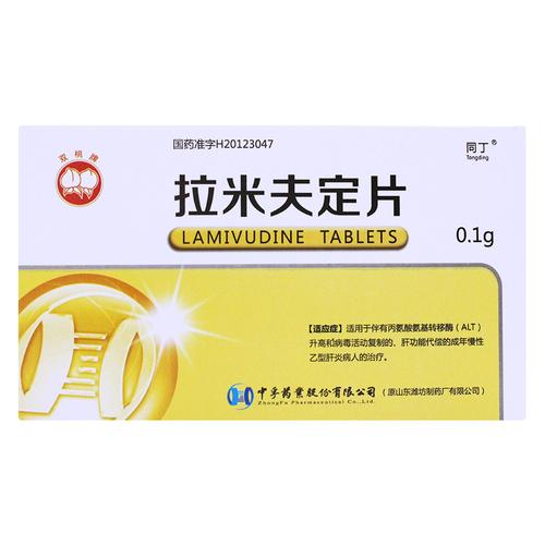 进口拉米夫定片价格（进口拉米夫定片多少钱一盒）