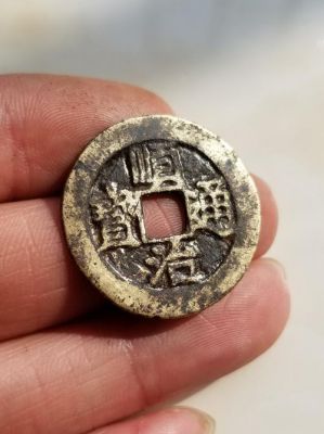 顺治江一厘价格(顺治通宝背一厘江的尺寸价格)-图3 顺治江一厘价格(顺治通宝背一厘江的尺寸价格)-图3