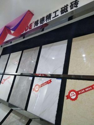 博德瓷砖价格表（博德瓷砖报价）