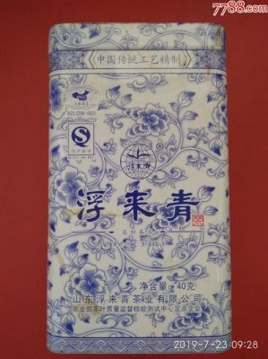 浮来青茶价格(浮来青茶属于什么茶)-图2 浮来青茶价格(浮来青茶属于什么茶)-图2