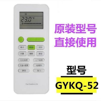 tcl空调gykq47价格(tcl空调大全)-图3 tcl空调gykq47价格(tcl空调大全)-图3