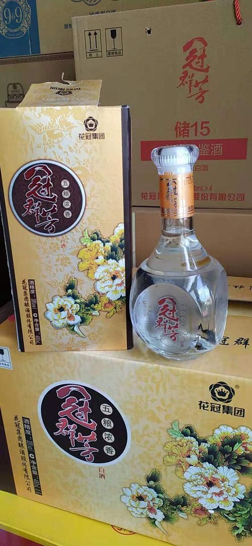冠群酒价格（冠群房酒多少钱一瓶）