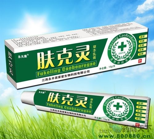 肤克灵价格(肤克灵草本抑菌乳膏是抗真菌的吗)-图2 肤克灵价格(肤克灵草本抑菌乳膏是抗真菌的吗)-图2
