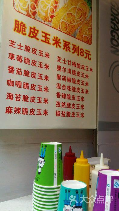 玉蜀价格(玉蜀什么意思)-图2 玉蜀价格(玉蜀什么意思)-图2