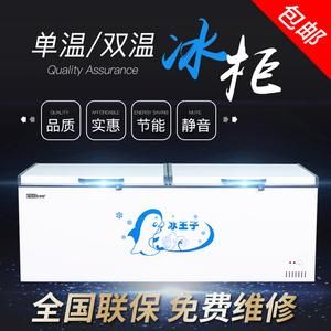 得尔冰柜价格(得尔冰柜价格查询)-图2 得尔冰柜价格(得尔冰柜价格查询)-图2