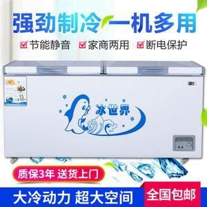 得尔冰柜价格(得尔冰柜价格查询)-图3 得尔冰柜价格(得尔冰柜价格查询)-图3