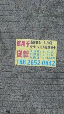 优乐房卡代理价格(优乐卡贷款)-图2 优乐房卡代理价格(优乐卡贷款)-图2