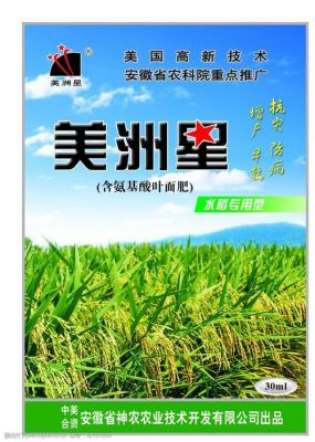 美洲星价格(美州星作用)-图3 美洲星价格(美州星作用)-图3