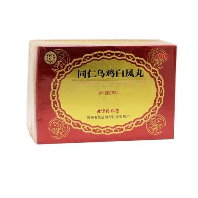 乌白丸的价格(同仁乌白丸多少钱一个)-图2 乌白丸的价格(同仁乌白丸多少钱一个)-图2