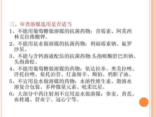 托霉素价格(托霉剂的作用)-图3 托霉素价格(托霉剂的作用)-图3