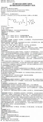 托霉素价格(托霉剂的作用)-图2 托霉素价格(托霉剂的作用)-图2