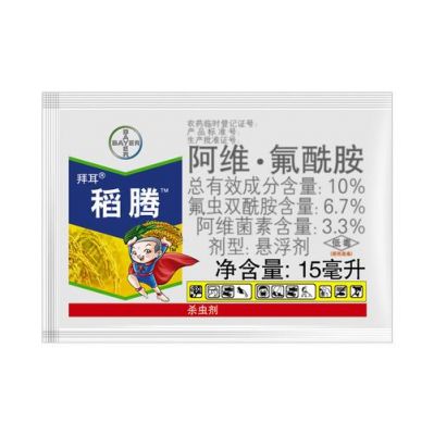 拜耳稻腾价格(拜耳水稻田除草剂)-图2 拜耳稻腾价格(拜耳水稻田除草剂)-图2