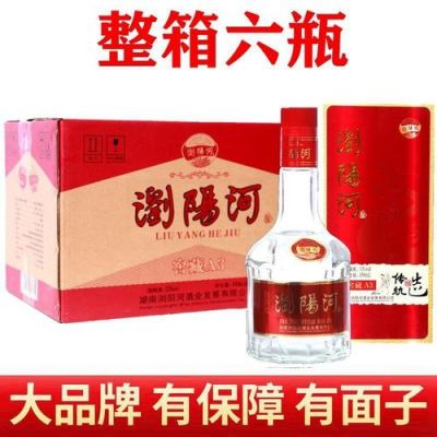 刘阳河酒价格表(刘阳河酒价格表53度浓香型)-图3 刘阳河酒价格表(刘阳河酒价格表53度浓香型)-图3