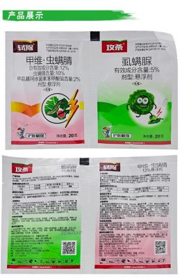虫螨睛价格(虫螨睛打什么虫)-图2 虫螨睛价格(虫螨睛打什么虫)-图2