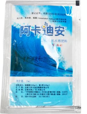 阿卡迪安价格表(阿卡迪安200克价格)-图2 阿卡迪安价格表(阿卡迪安200克价格)-图2