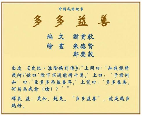 善益优价格(益善app是骗局吗)-图2 善益优价格(益善app是骗局吗)-图2