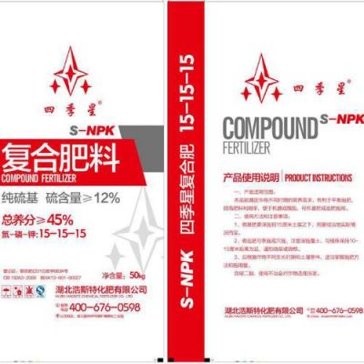 151515的复合肥价格(51%复合肥价格)-图3 151515的复合肥价格(51%复合肥价格)-图3