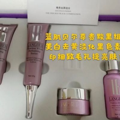 蓝肌贝尔化妆品价格(蓝肌贝尔官网专卖店)-图2 蓝肌贝尔化妆品价格(蓝肌贝尔官网专卖店)-图2