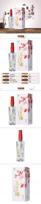 玉兰缘酒价格表(玉兰缘酒价格表38度)-图3 玉兰缘酒价格表(玉兰缘酒价格表38度)-图3