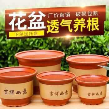 红陶瓦价格(红陶盆和瓦盆的区别)-图3 红陶瓦价格(红陶盆和瓦盆的区别)-图3