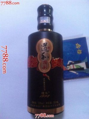 茅台道禾1993价格（茅台道禾1993价格表）