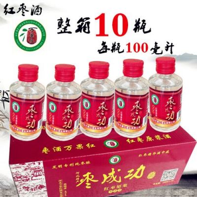 行唐枣酒价格(行唐大枣)-图3 行唐枣酒价格(行唐大枣)-图3