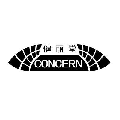 健丽堂价格(健丽集团官网)-图3 健丽堂价格(健丽集团官网)-图3