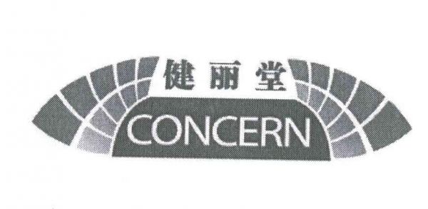 健丽堂价格（健丽集团官网）