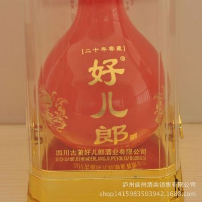 好儿郎酒价格（好儿朗酒）