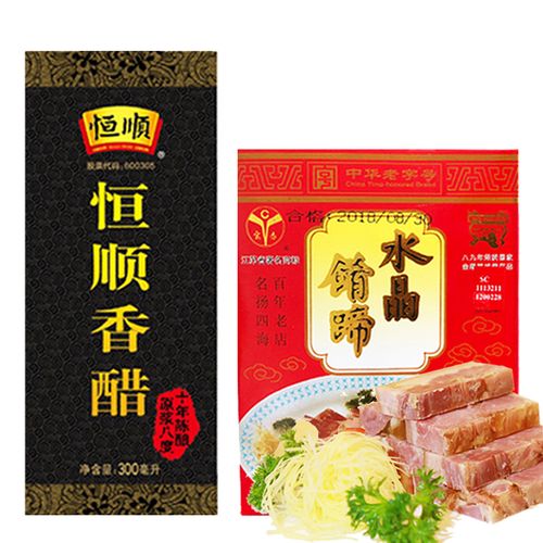 宴春肴肉价格(宴春肴肉400克价格多少?)-图2 宴春肴肉价格(宴春肴肉400克价格多少?)-图2