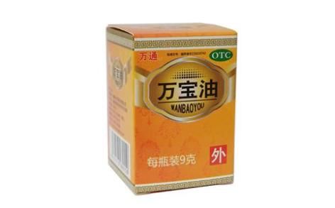 万事通宝食用油价格(万通万宝油)-图2 万事通宝食用油价格(万通万宝油)-图2